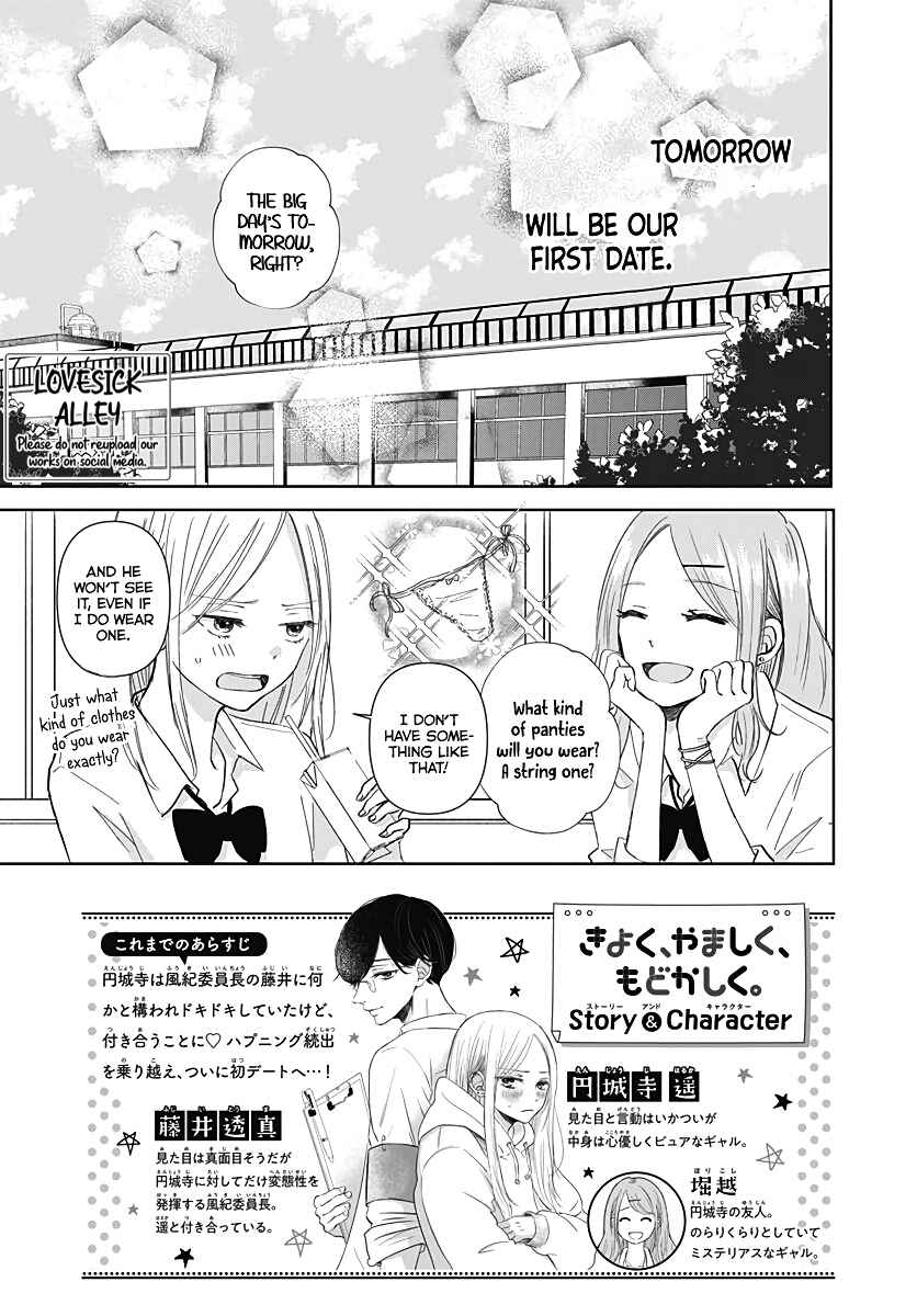 Page 5 Chapter 7 Kiyoku, Yamashiku, Modokashiku.