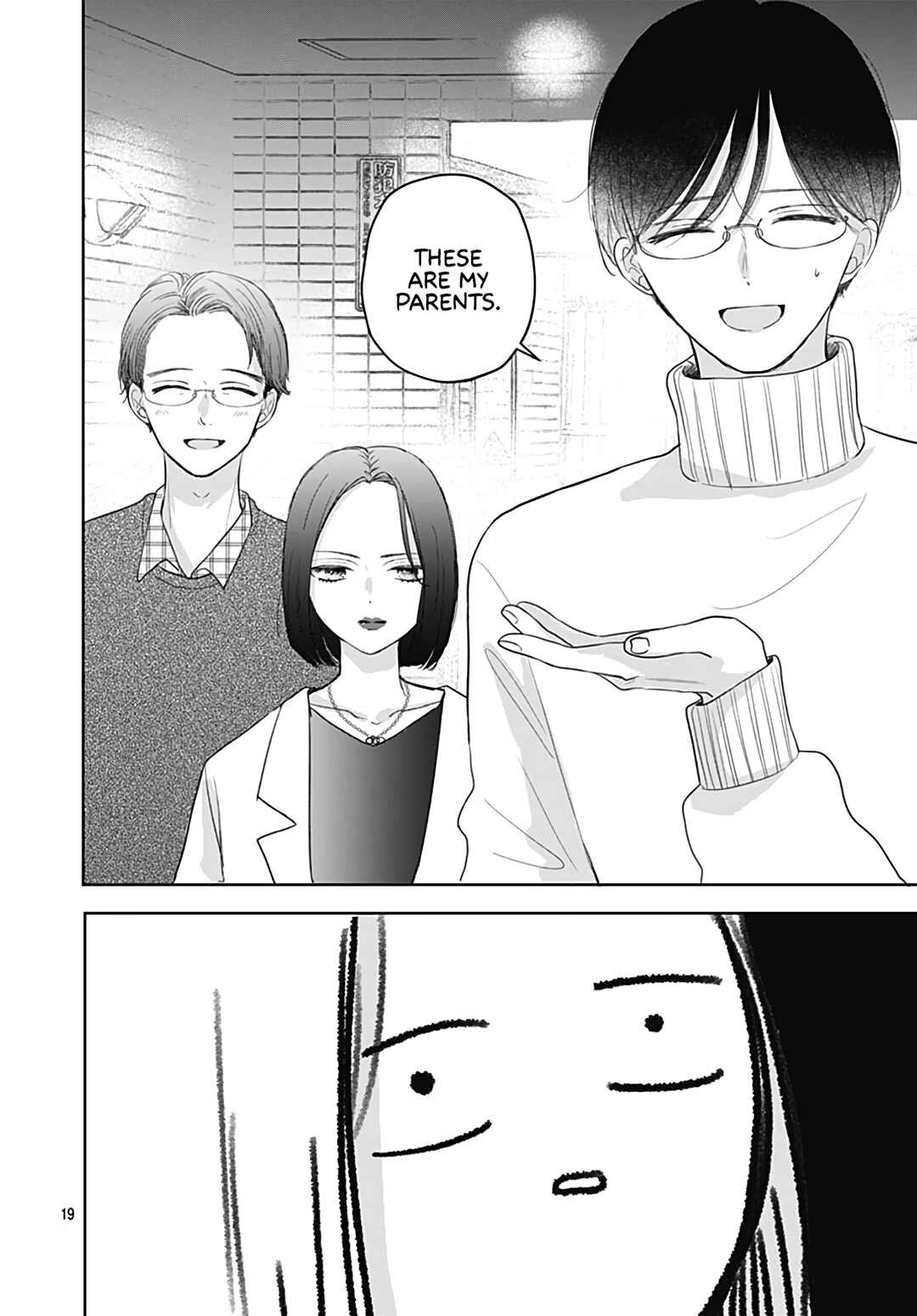 Page 21 Chapter 32 Kiyoku, Yamashiku, Modokashiku.