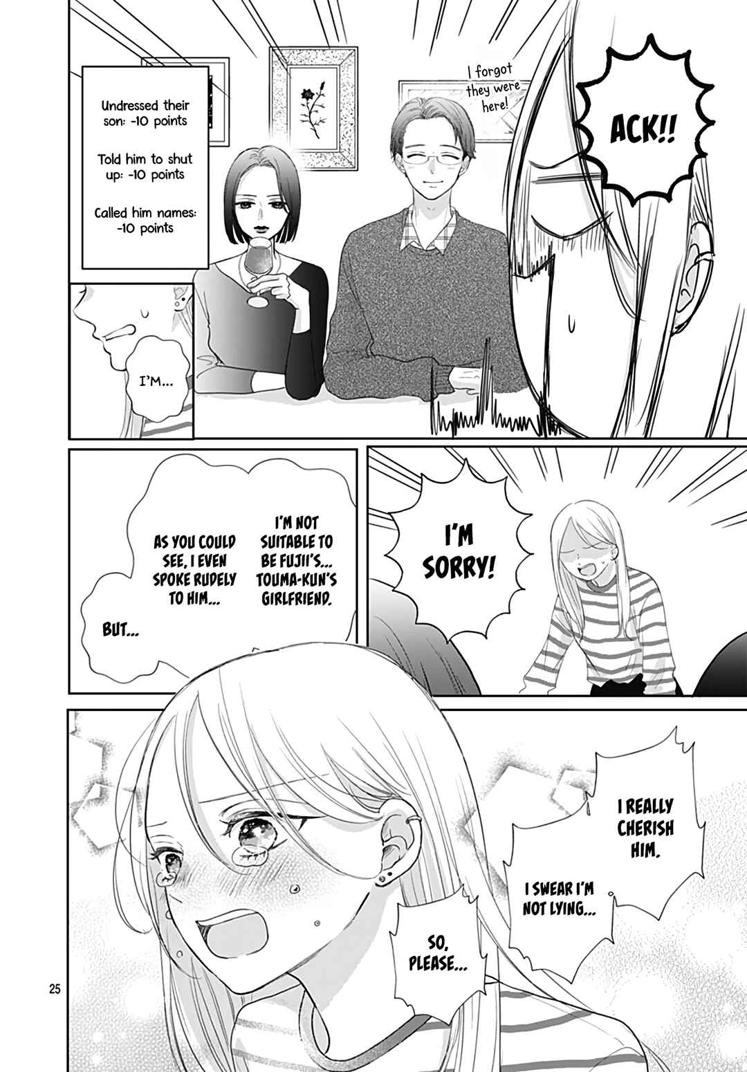 Page 27 Chapter 32 Kiyoku, Yamashiku, Modokashiku.