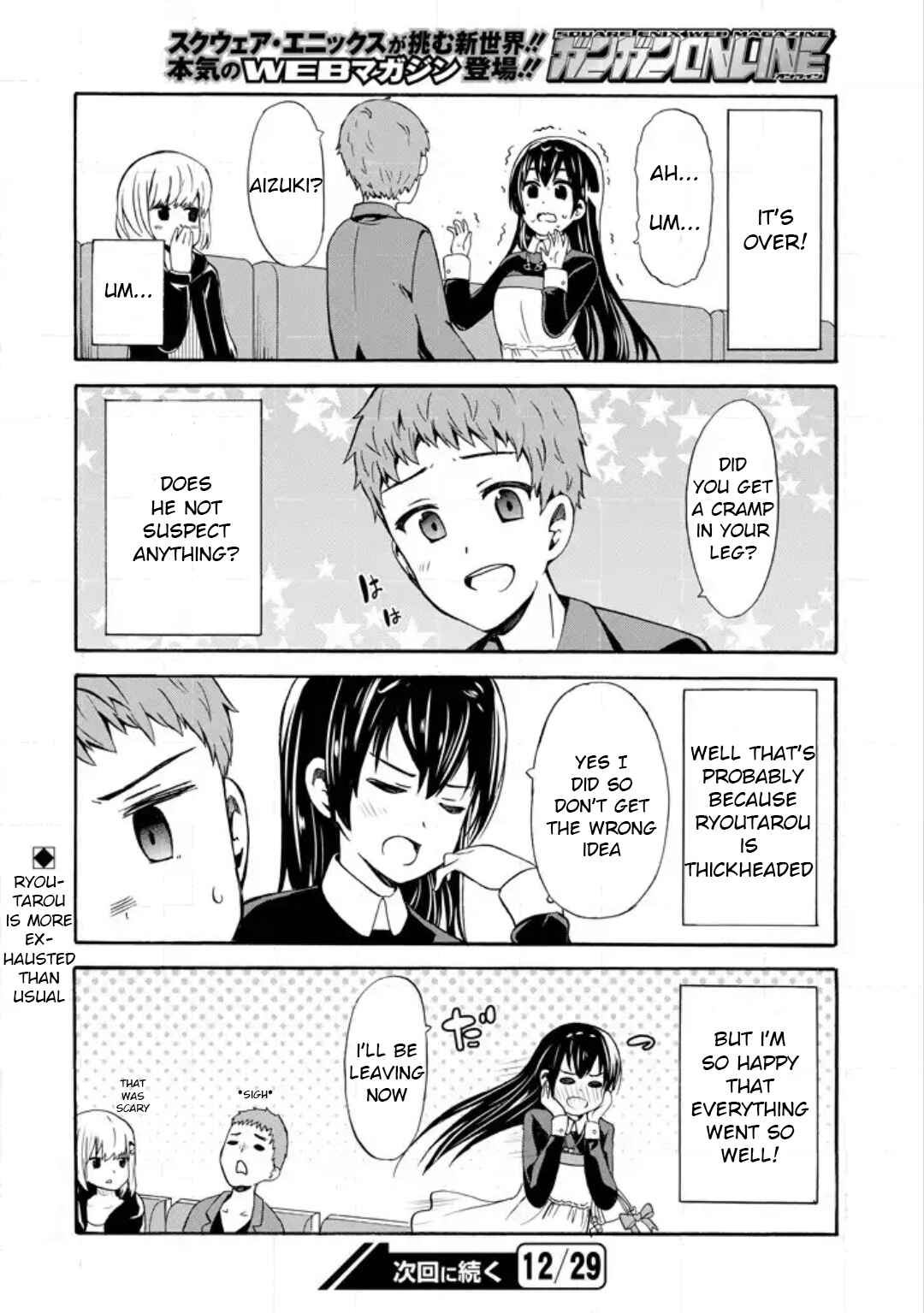 Page 14 Chapter 13 Suki x Suki