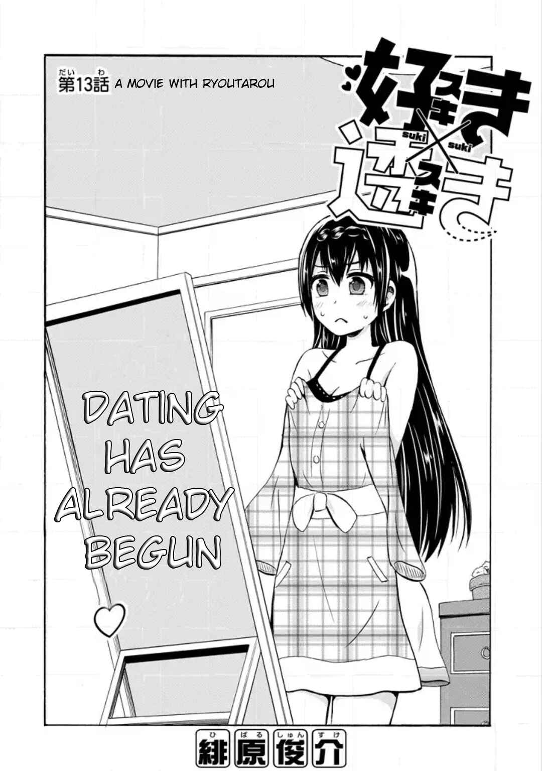 Page 2 Chapter 13 Suki x Suki