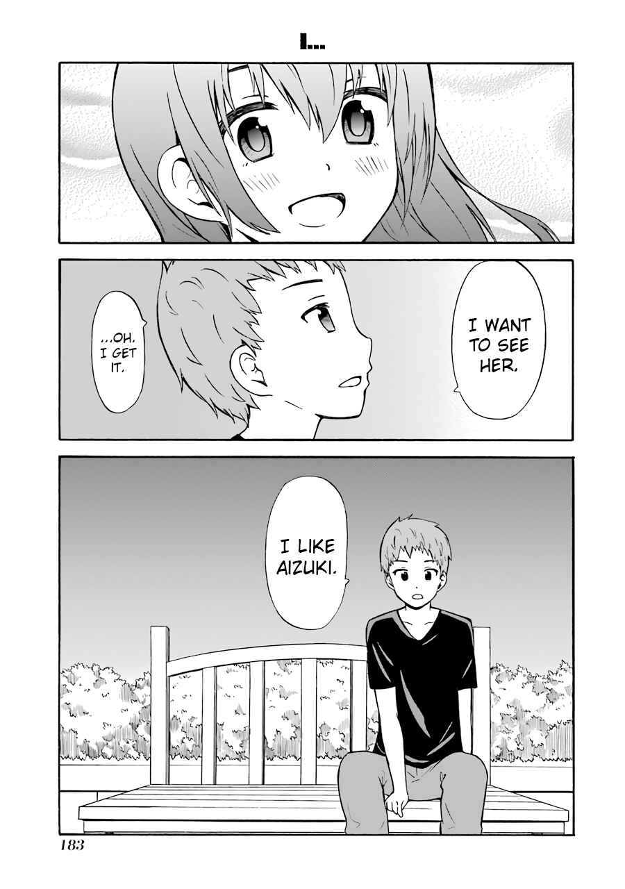 Page 11 Chapter 23 Suki x Suki