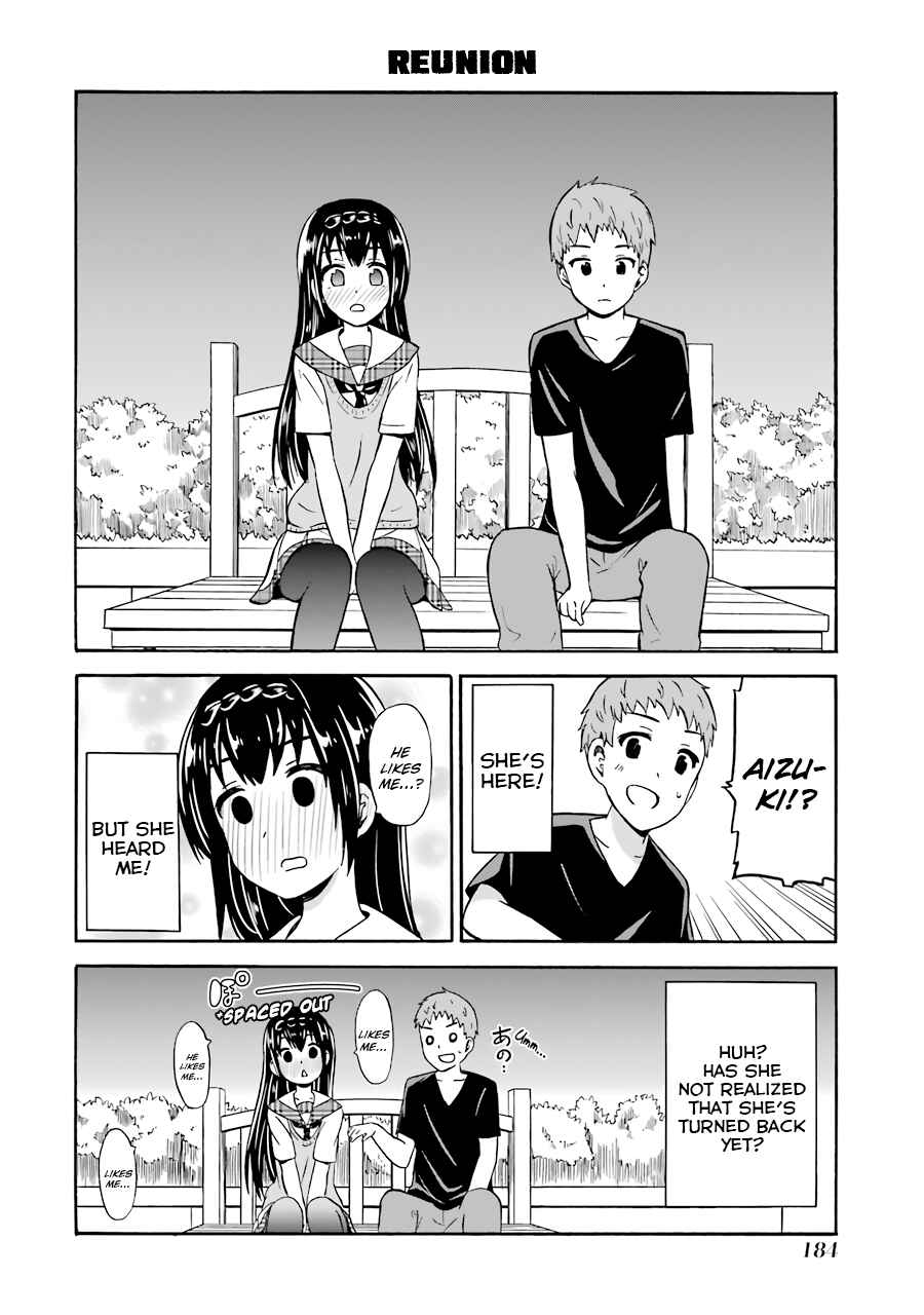 Page 12 Chapter 23 Suki x Suki
