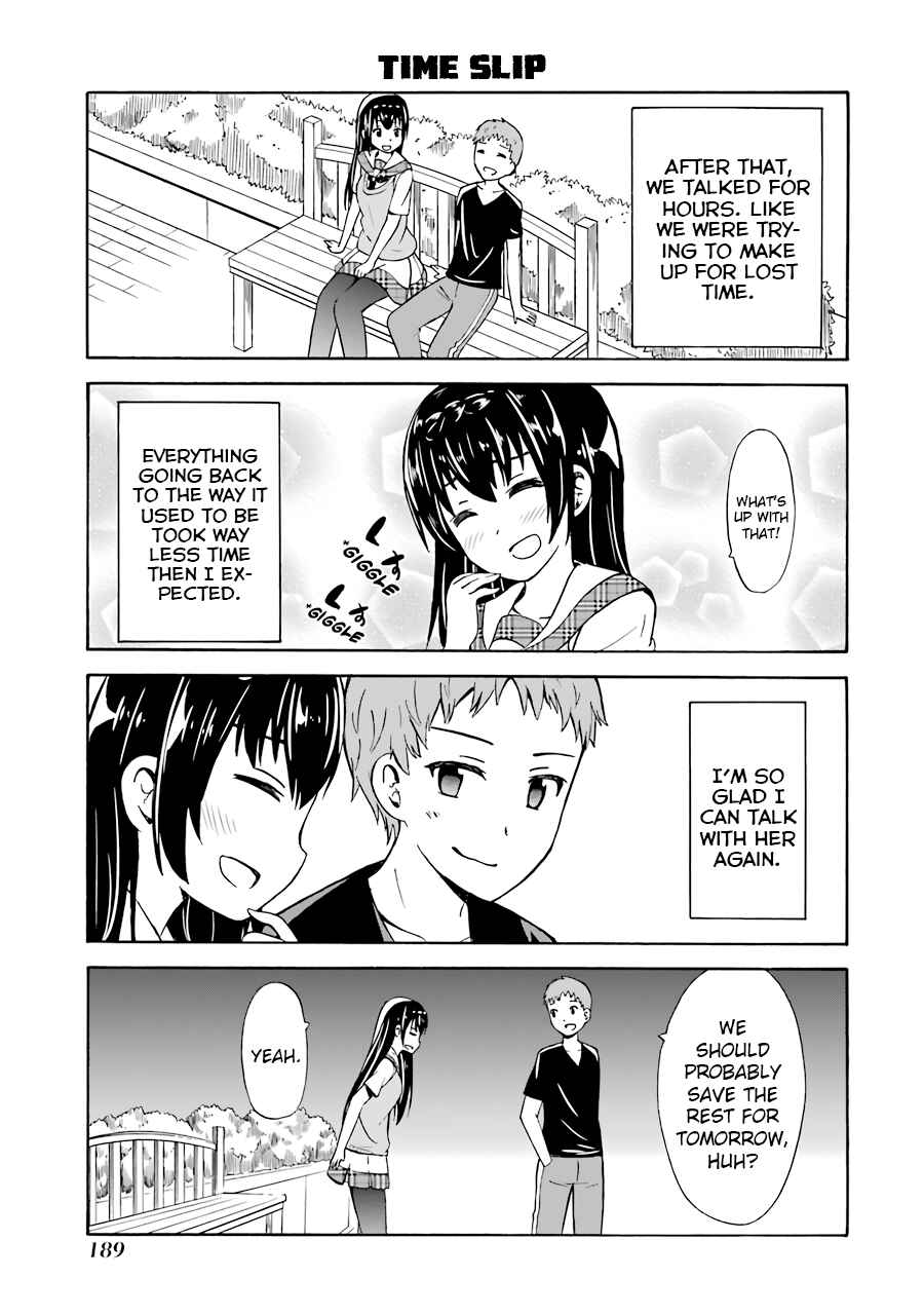 Page 17 Chapter 23 Suki x Suki