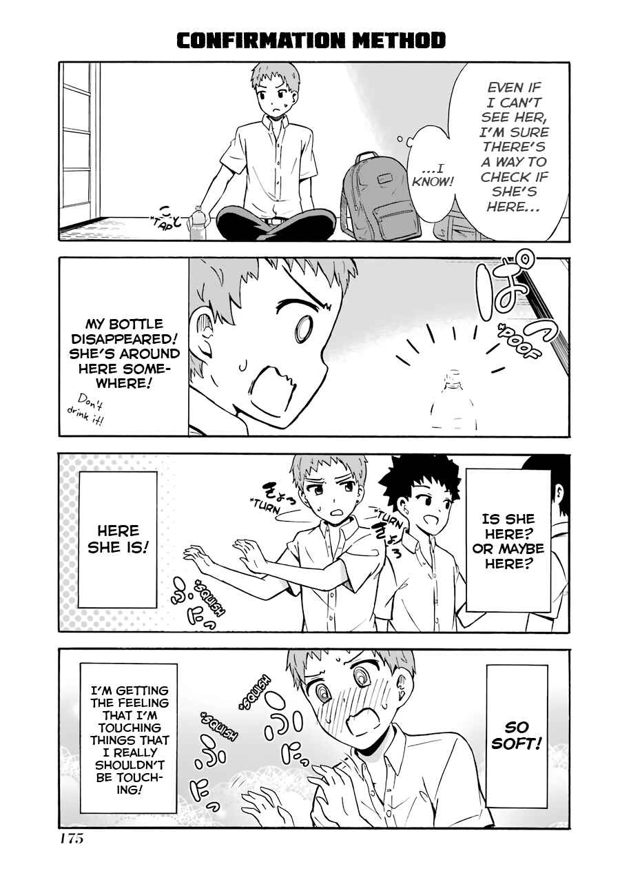 Page 3 Chapter 23 Suki x Suki