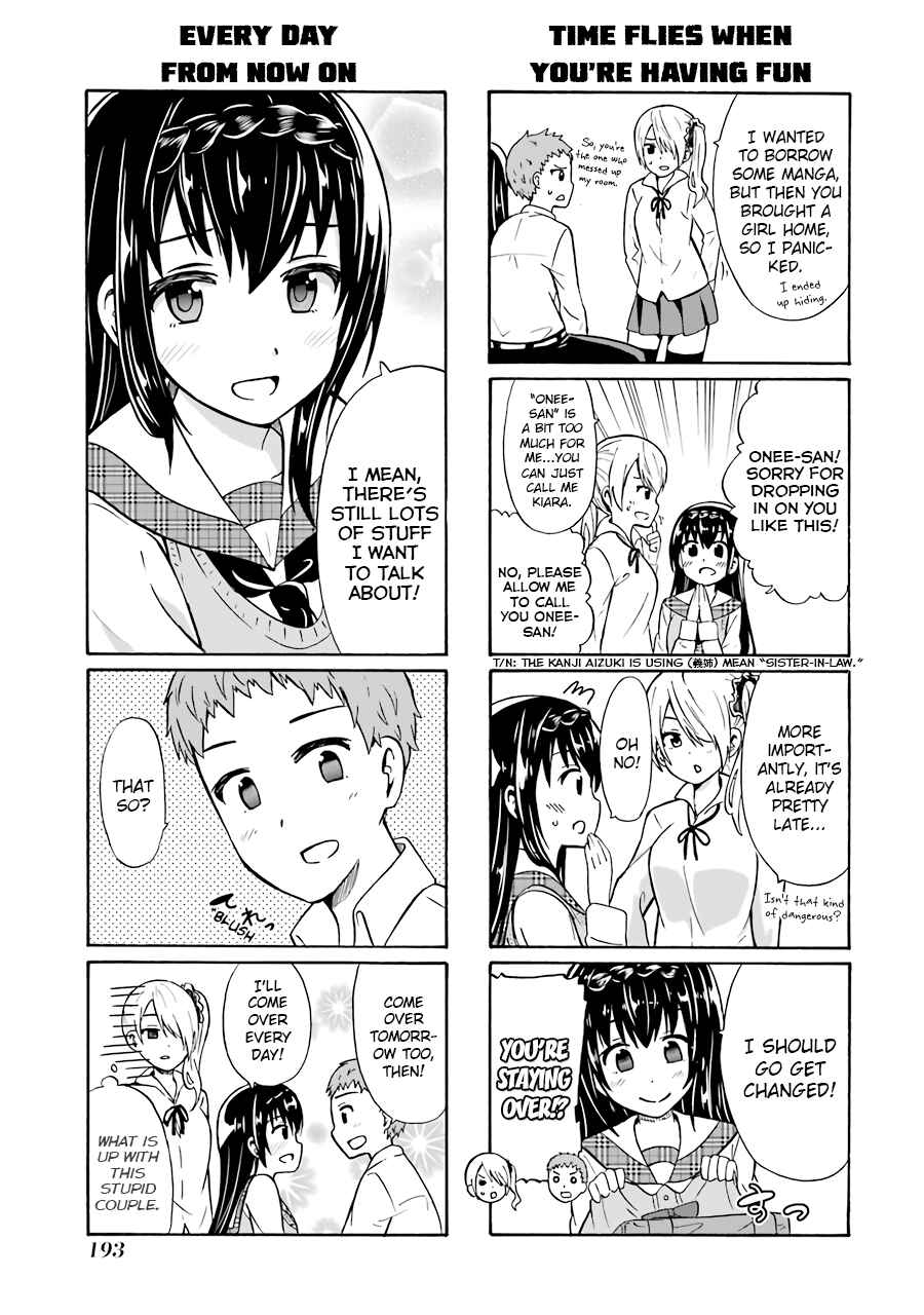 Page 14 Chapter 23.5 Suki x Suki