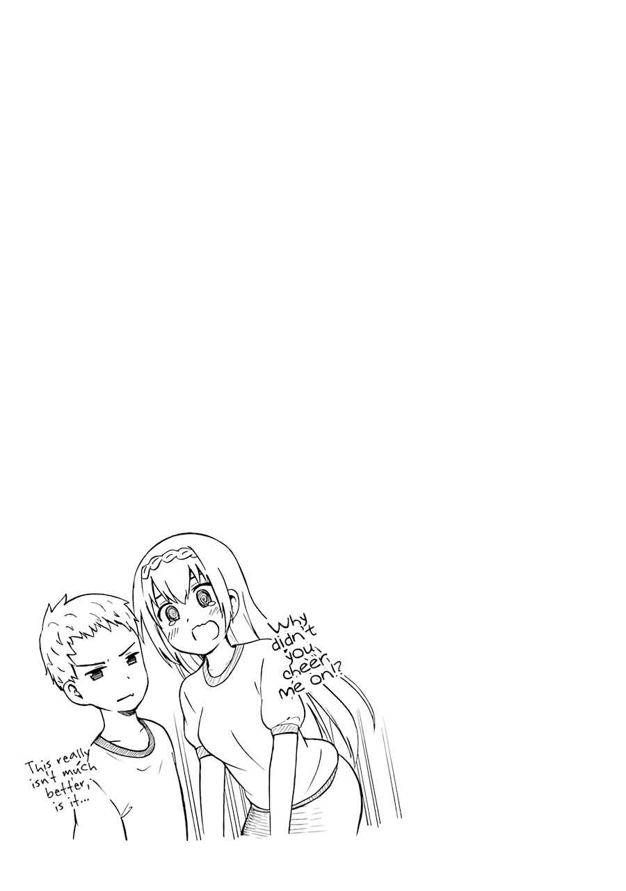 Page 5 Chapter 23.5 Suki x Suki