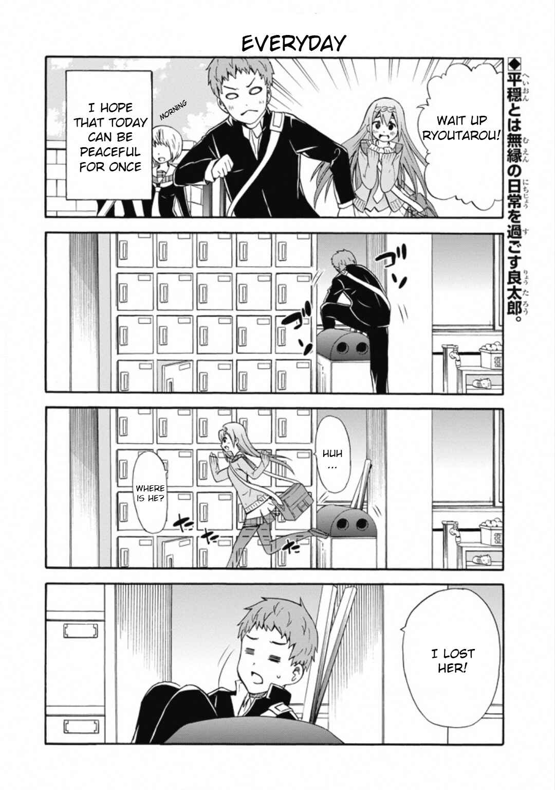Page 2 Chapter 9 Suki x Suki
