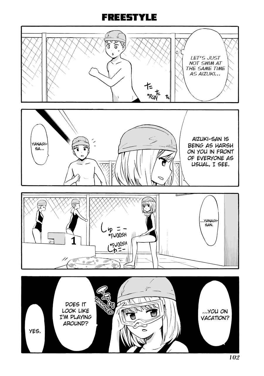 Page 6 Chapter 18 Suki x Suki