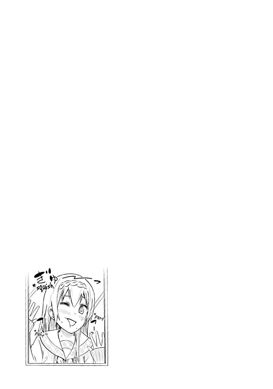 Page 4 Chapter 11.5 Suki x Suki