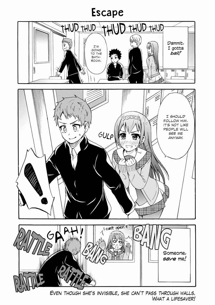 Page 17 Chapter 2 Suki x Suki