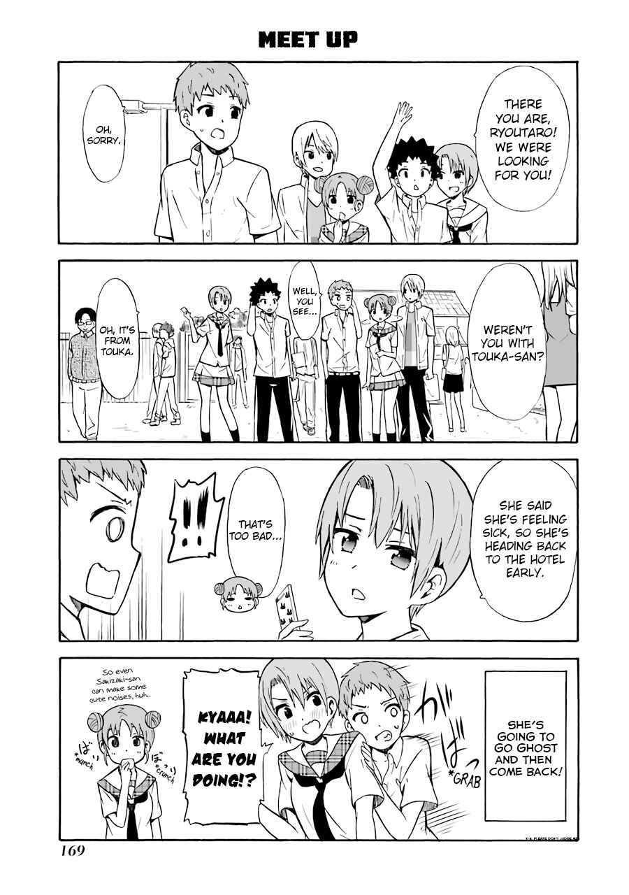 Page 13 Chapter 22 Suki x Suki