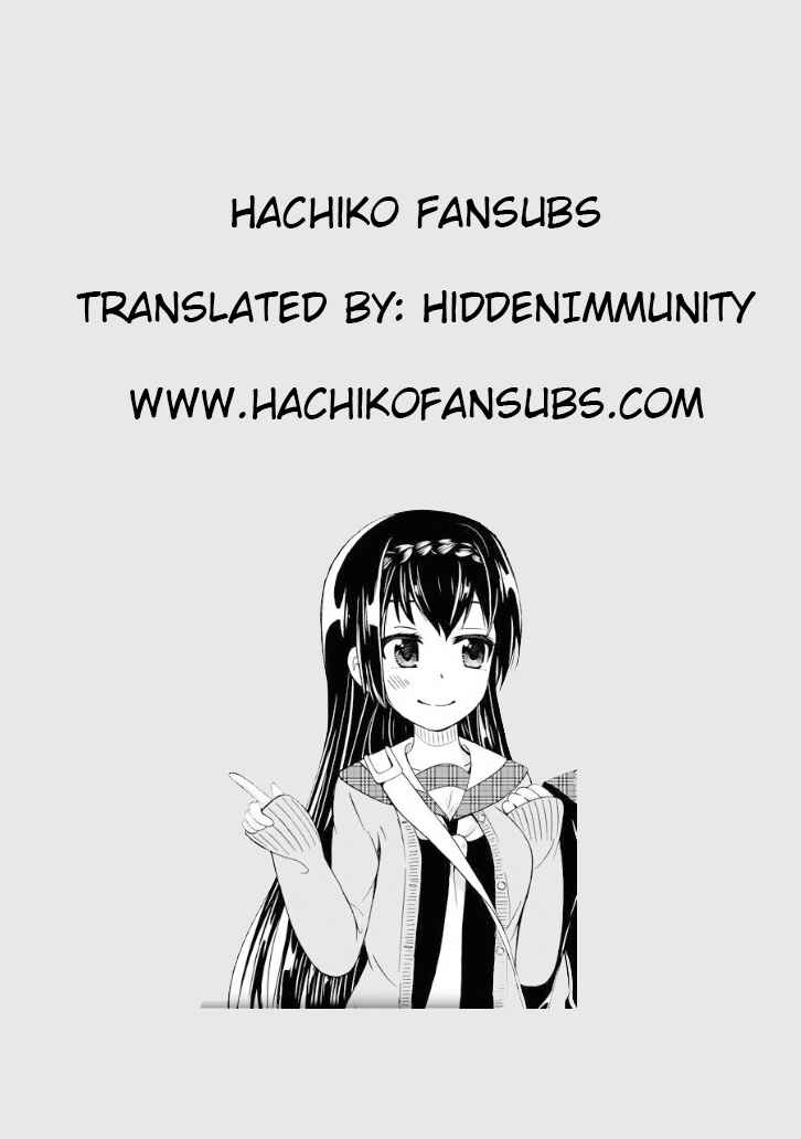 Page 13 Chapter 11 Suki x Suki