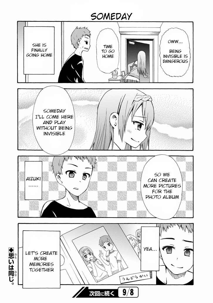 Page 14 Chapter 7 Suki x Suki