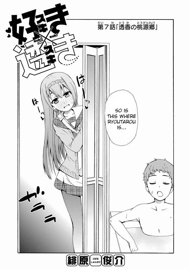 Page 3 Chapter 7 Suki x Suki