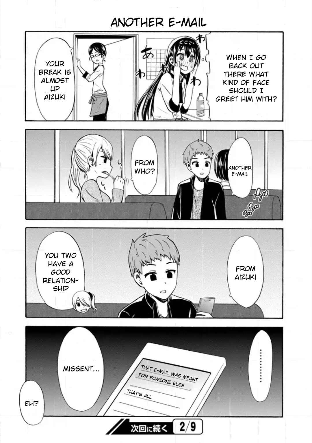 Page 14 Chapter 15 Suki x Suki