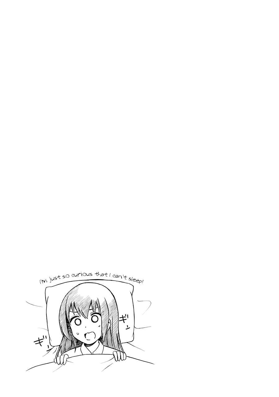 Page 13 Chapter 16 Suki x Suki
