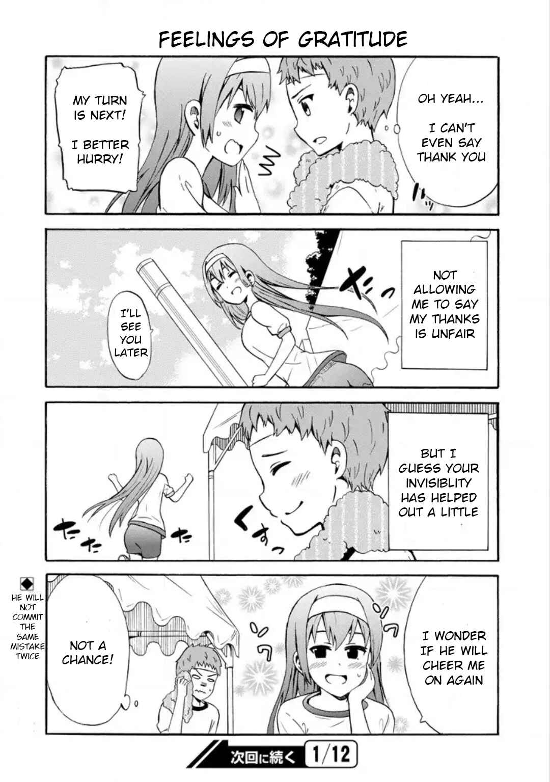 Page 14 Chapter 14 Suki x Suki