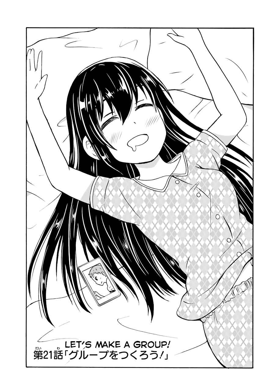 Page 1 Chapter 21 Suki x Suki
