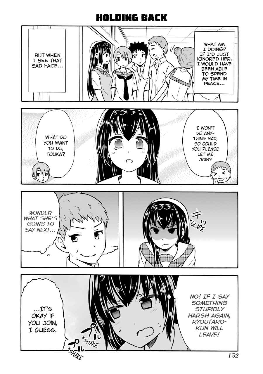 Page 12 Chapter 21 Suki x Suki