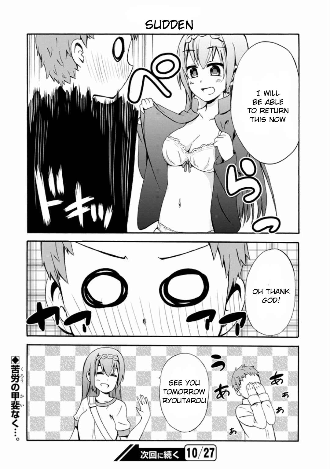 Page 14 Chapter 10 Suki x Suki