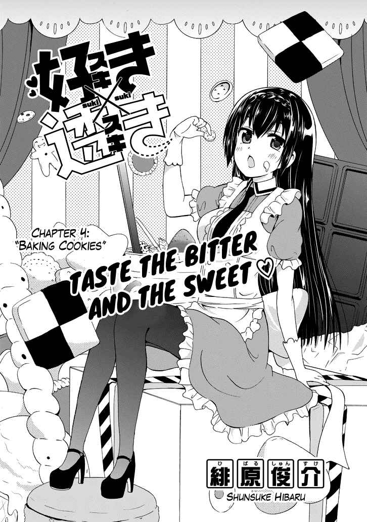 Page 4 Chapter 4 Suki x Suki