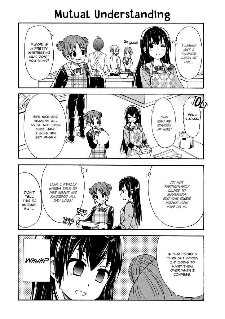Page 7 Chapter 4 Suki x Suki