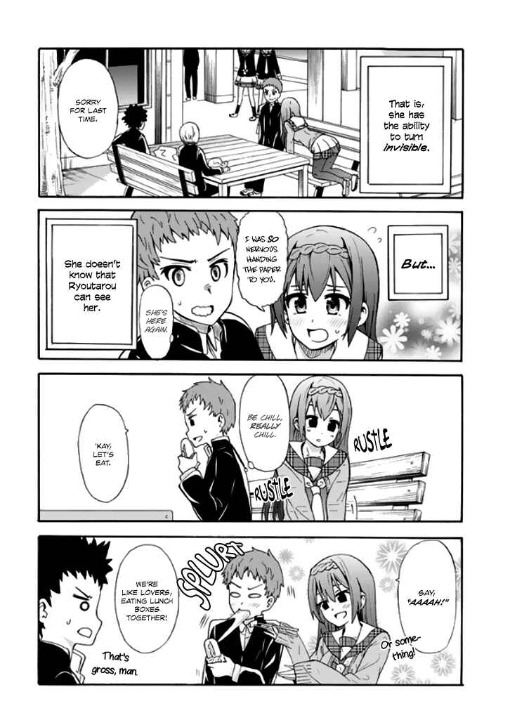 Page 3 Chapter 3 Suki x Suki