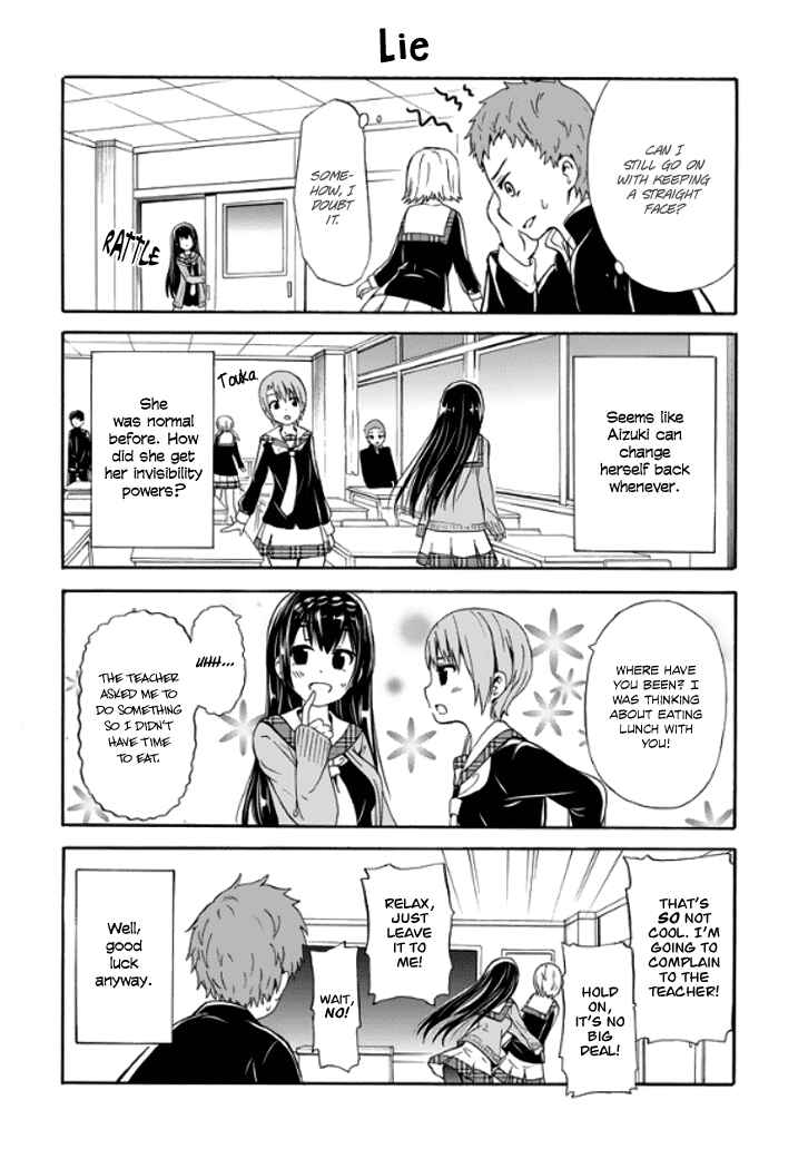 Page 5 Chapter 3 Suki x Suki