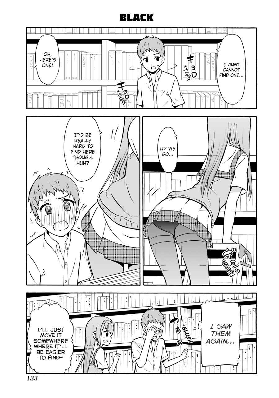 Page 7 Chapter 20 Suki x Suki