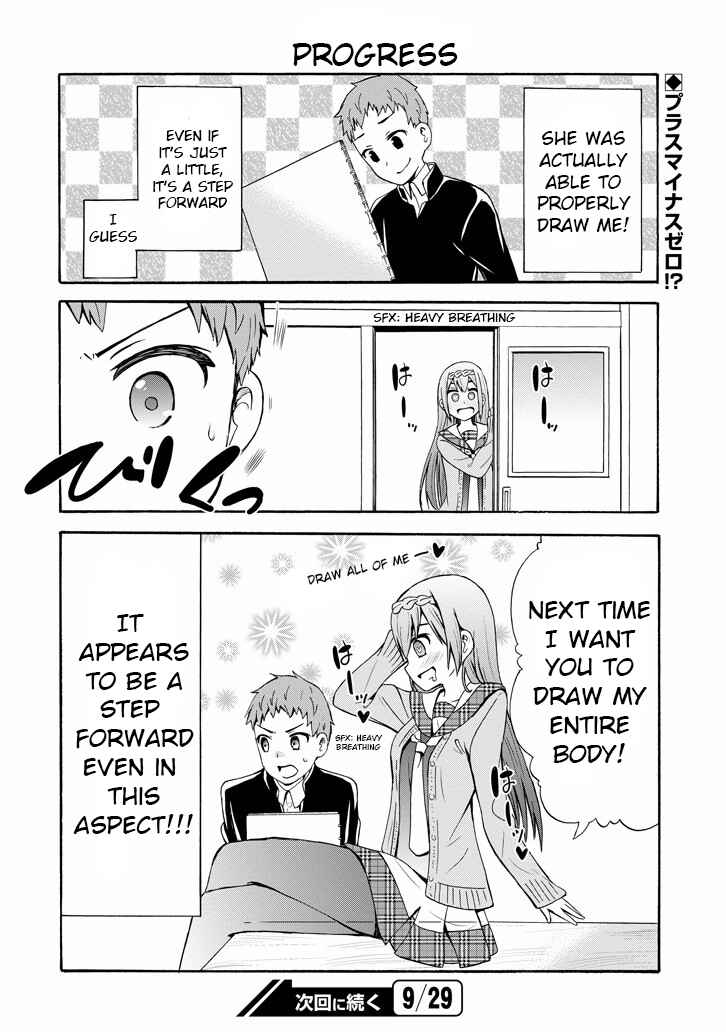 Page 14 Chapter 8 Suki x Suki