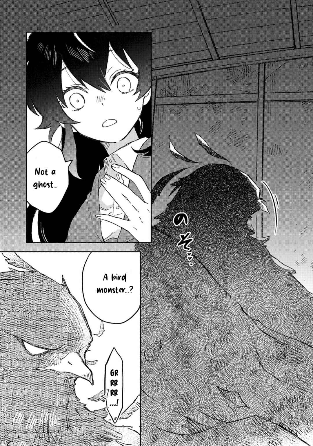 Page 13 Chapter 7 Akatsuki no Majo Reishii wa Jiyuu ni Ikitai