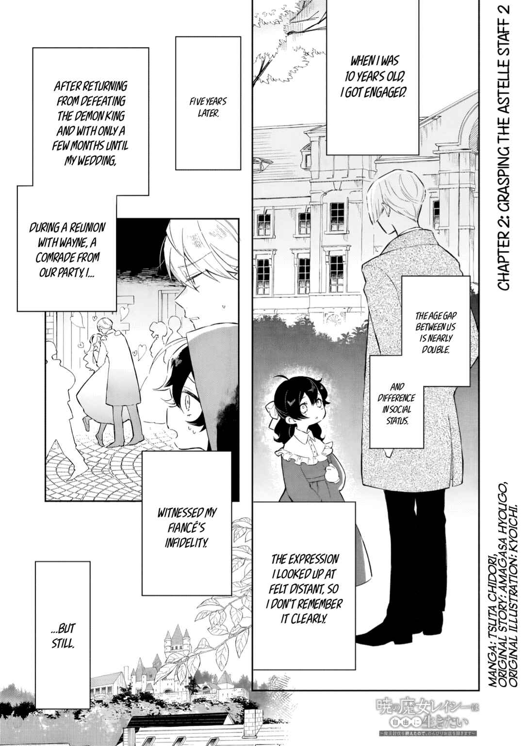 Page 2 Chapter 2 Akatsuki no Majo Reishii wa Jiyuu ni Ikitai