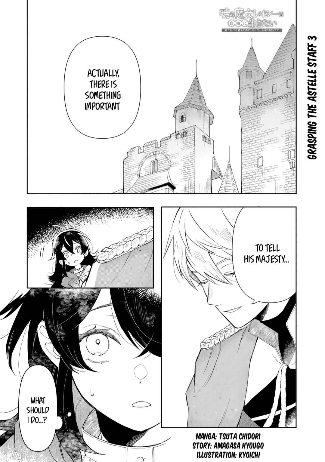 Page 2 Chapter 3 Akatsuki no Majo Reishii wa Jiyuu ni Ikitai