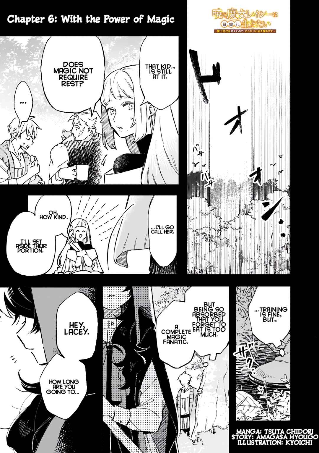 Page 1 Chapter 6 Akatsuki no Majo Reishii wa Jiyuu ni Ikitai