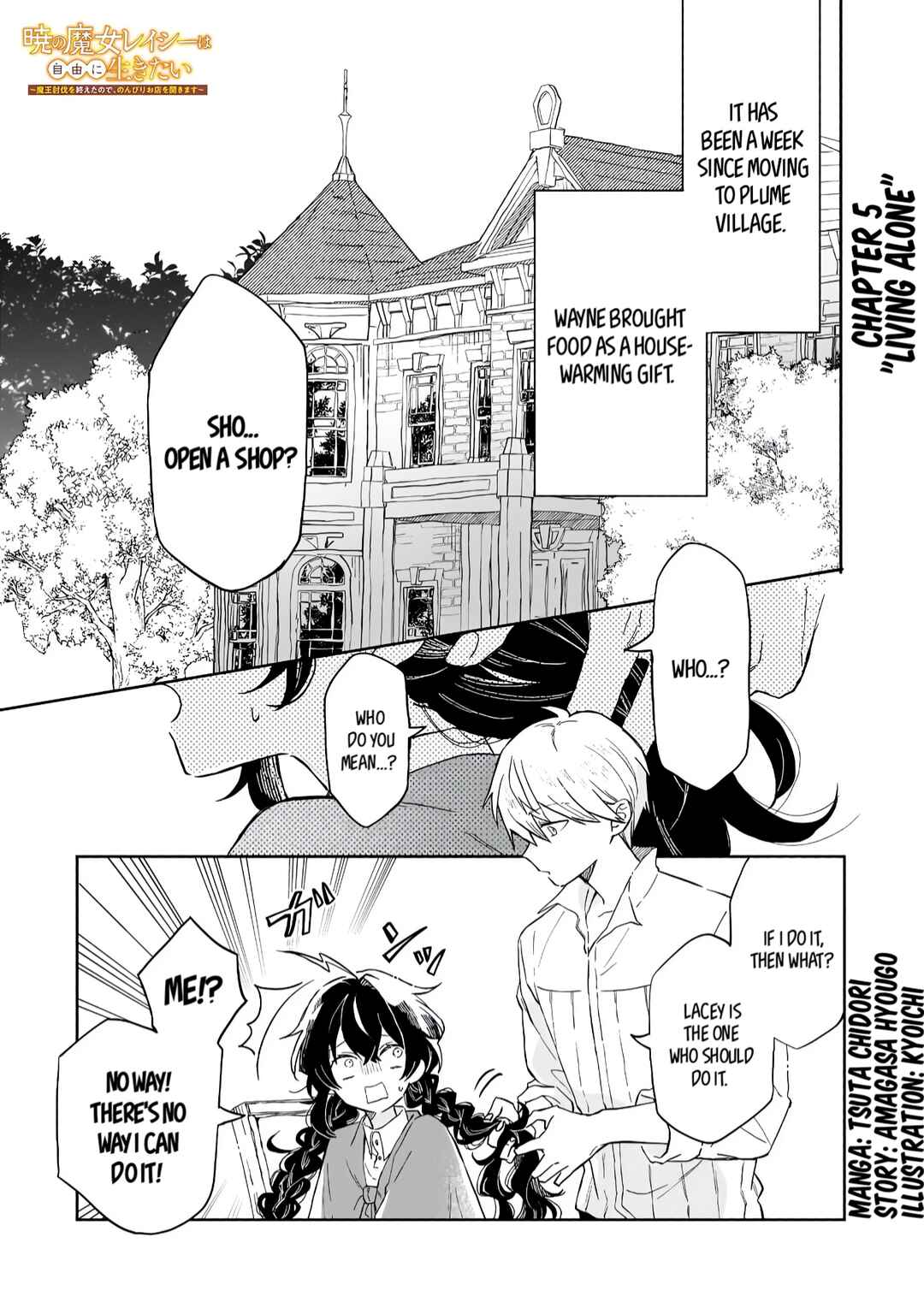 Page 1 Chapter 5 Akatsuki no Majo Reishii wa Jiyuu ni Ikitai