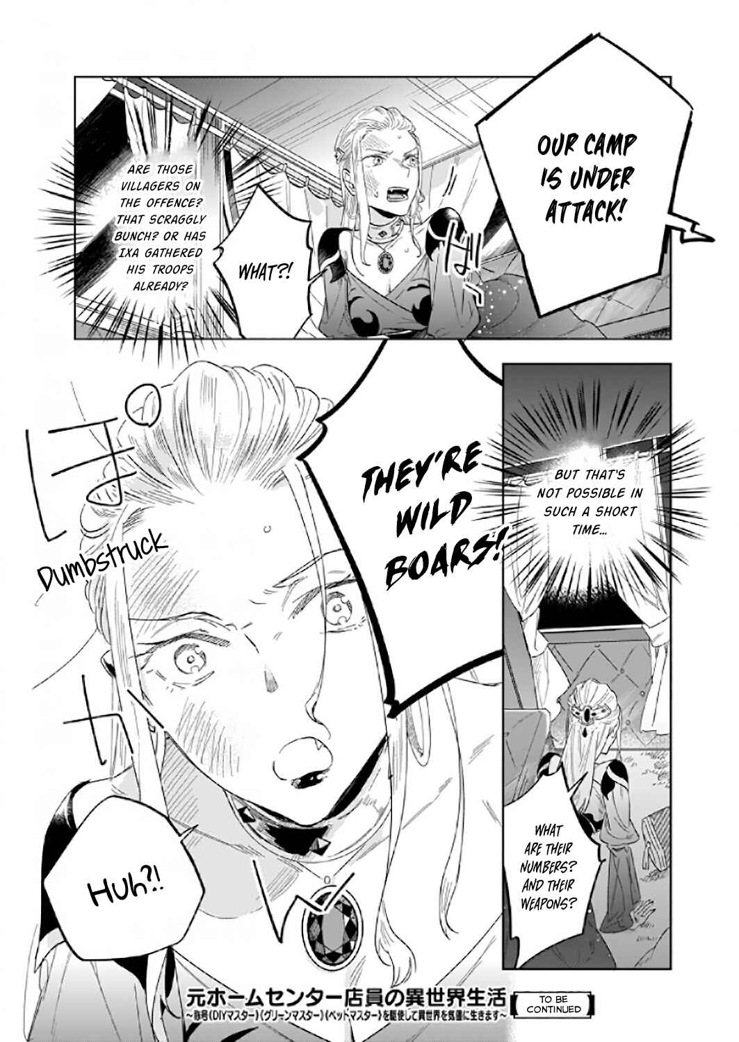 Page 13 Chapter 11.1 Moto Home Center Tenin no Isekai Seikatsu ~Shougou DIY Master Green Master Pet Master wo Kushishite Isekai wo Kimamani Ikimasu~