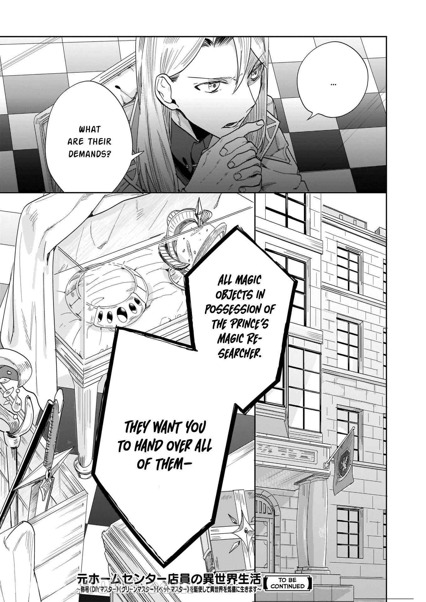 Page 26 Chapter 3 Moto Home Center Tenin no Isekai Seikatsu ~Shougou DIY Master Green Master Pet Master wo Kushishite Isekai wo Kimamani Ikimasu~
