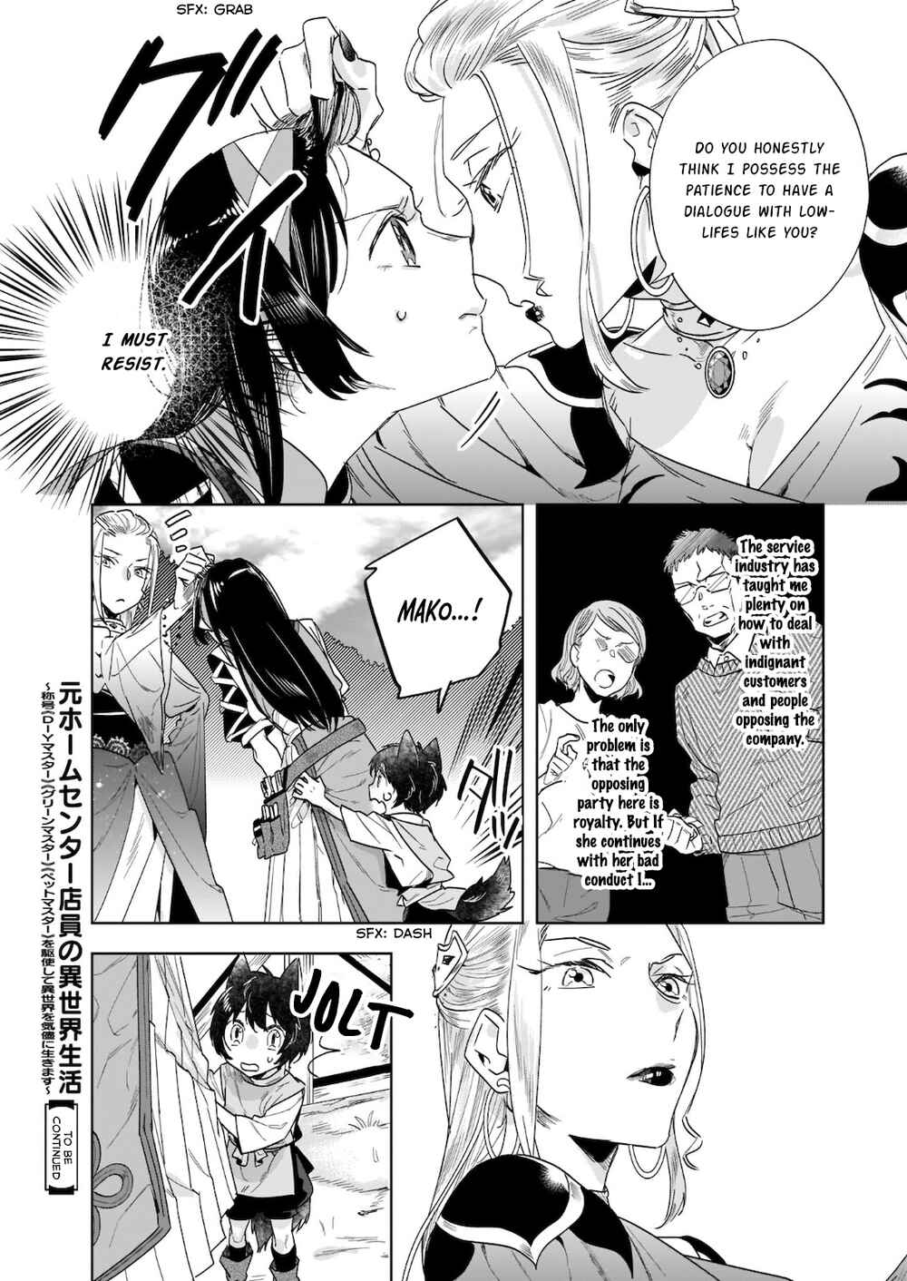 Page 13 Chapter 9.1 Moto Home Center Tenin no Isekai Seikatsu ~Shougou DIY Master Green Master Pet Master wo Kushishite Isekai wo Kimamani Ikimasu~