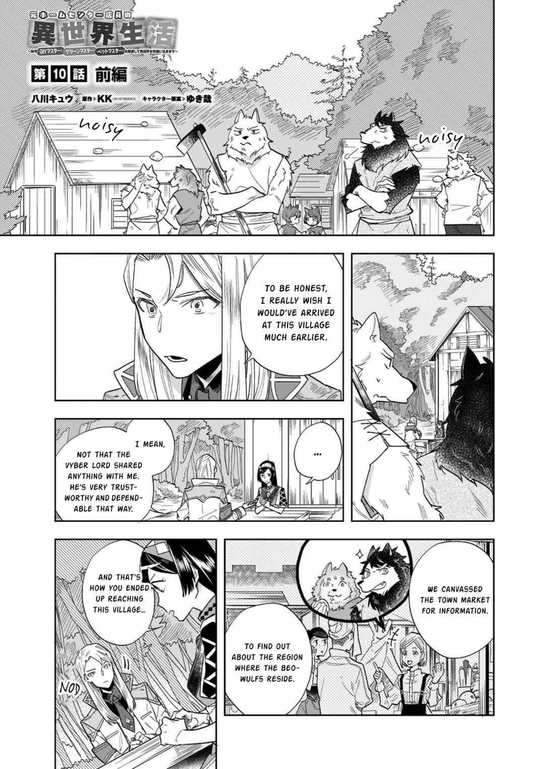 Page 1 Chapter 10.1 Moto Home Center Tenin no Isekai Seikatsu ~Shougou DIY Master Green Master Pet Master wo Kushishite Isekai wo Kimamani Ikimasu~