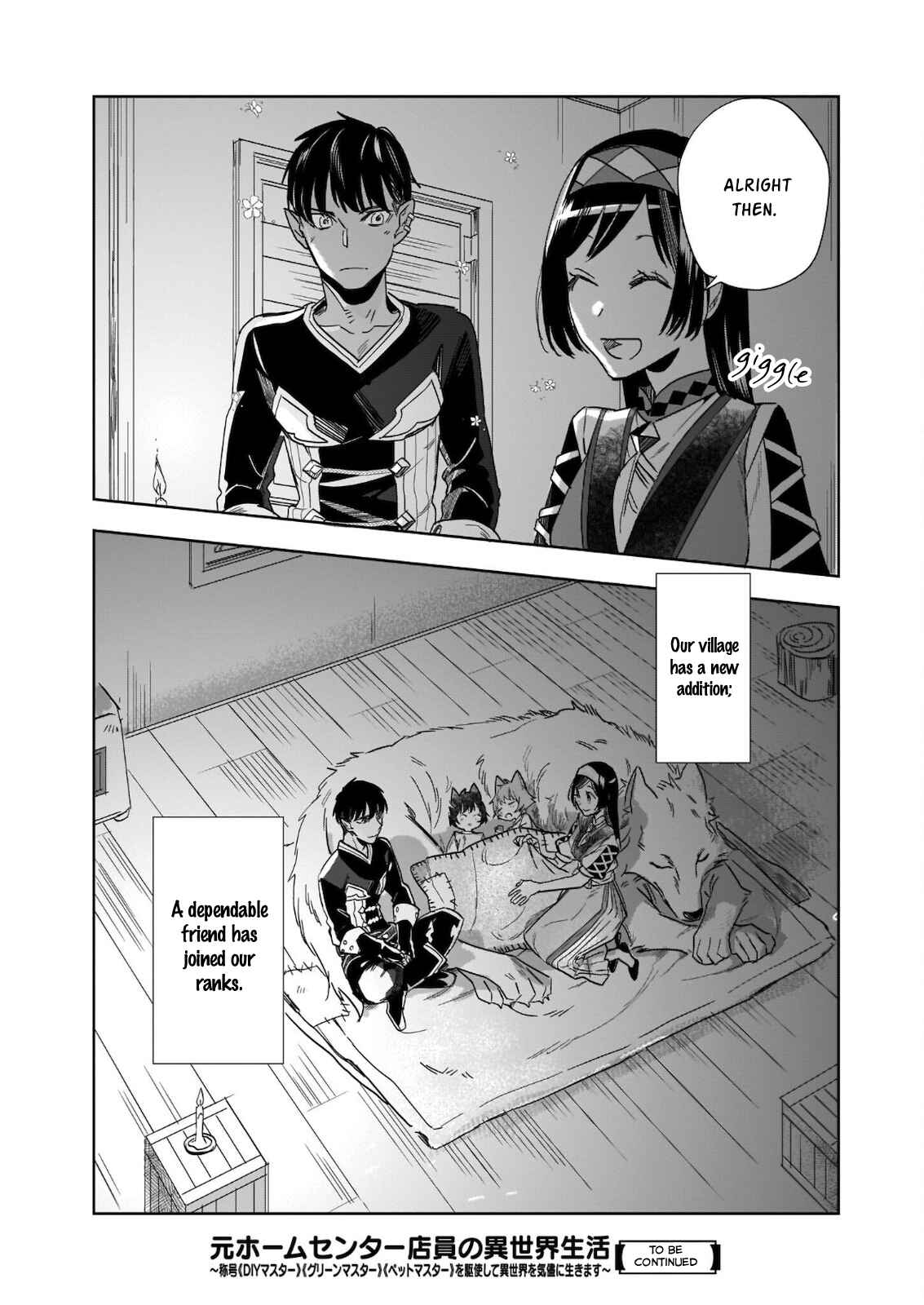Page 30 Chapter 7 Moto Home Center Tenin no Isekai Seikatsu ~Shougou DIY Master Green Master Pet Master wo Kushishite Isekai wo Kimamani Ikimasu~