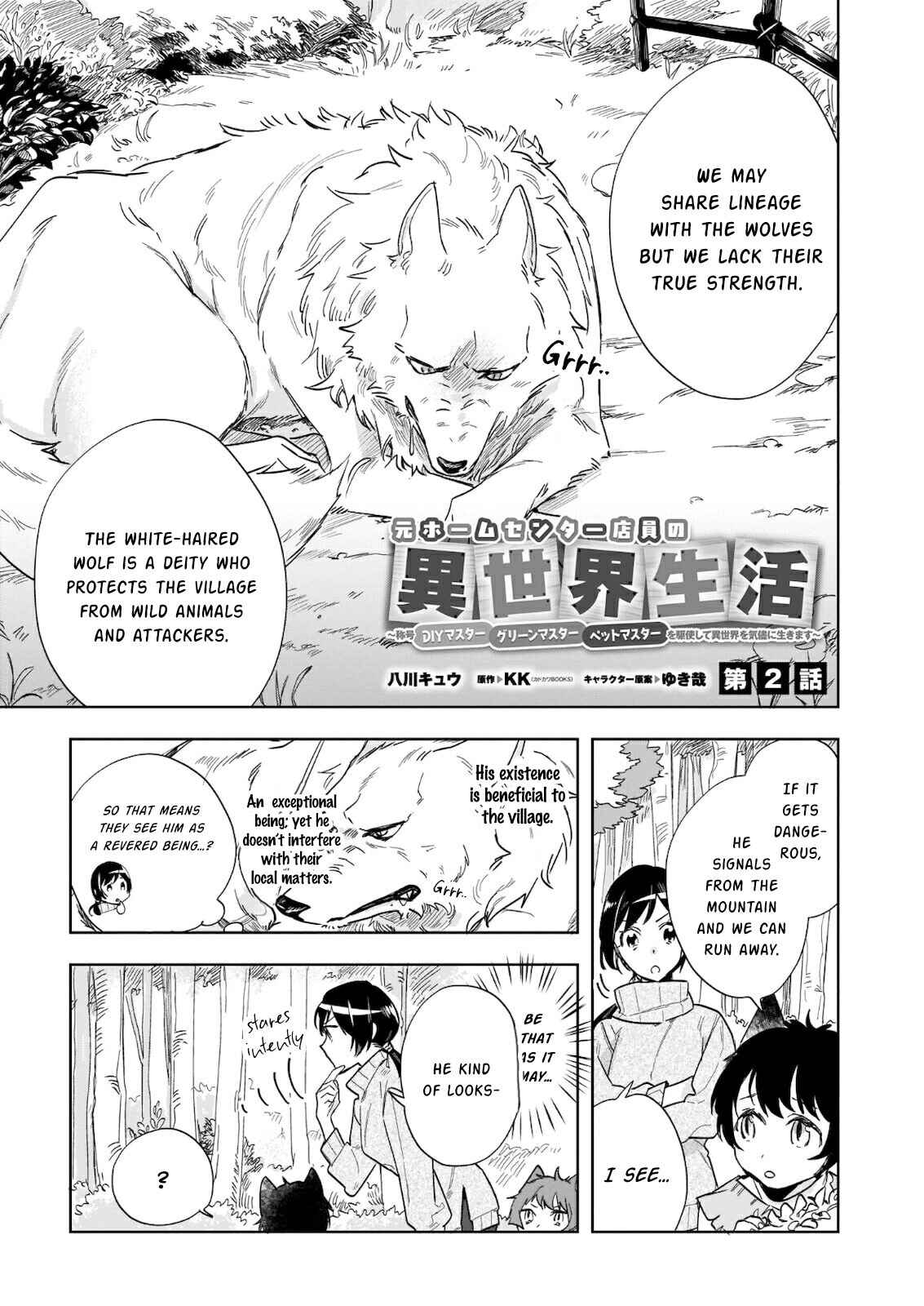 Page 1 Chapter 2 Moto Home Center Tenin no Isekai Seikatsu ~Shougou DIY Master Green Master Pet Master wo Kushishite Isekai wo Kimamani Ikimasu~
