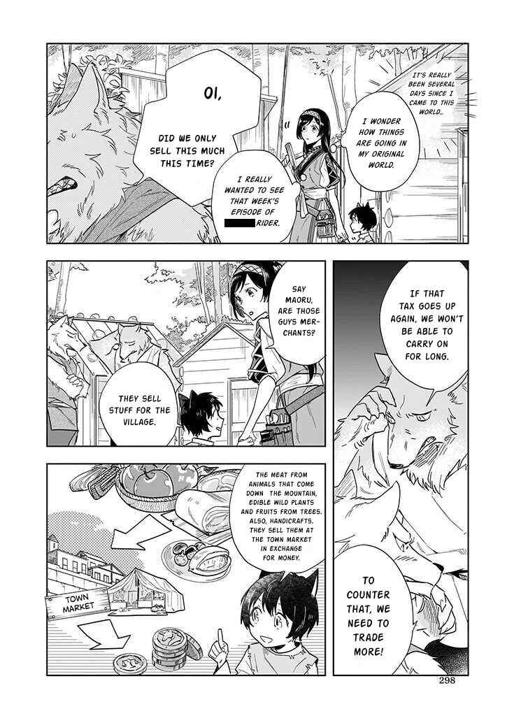 Page 12 Chapter 2 Moto Home Center Tenin no Isekai Seikatsu ~Shougou DIY Master Green Master Pet Master wo Kushishite Isekai wo Kimamani Ikimasu~
