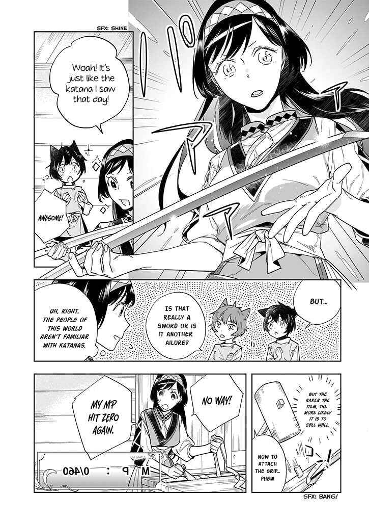 Page 16 Chapter 2 Moto Home Center Tenin no Isekai Seikatsu ~Shougou DIY Master Green Master Pet Master wo Kushishite Isekai wo Kimamani Ikimasu~