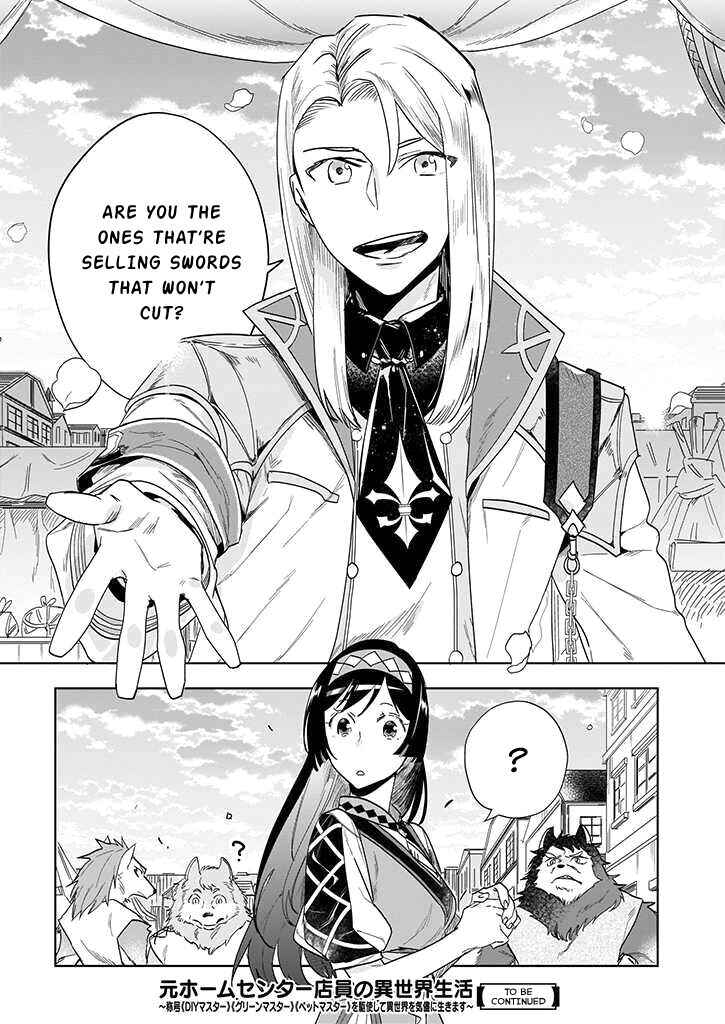 Page 27 Chapter 2 Moto Home Center Tenin no Isekai Seikatsu ~Shougou DIY Master Green Master Pet Master wo Kushishite Isekai wo Kimamani Ikimasu~