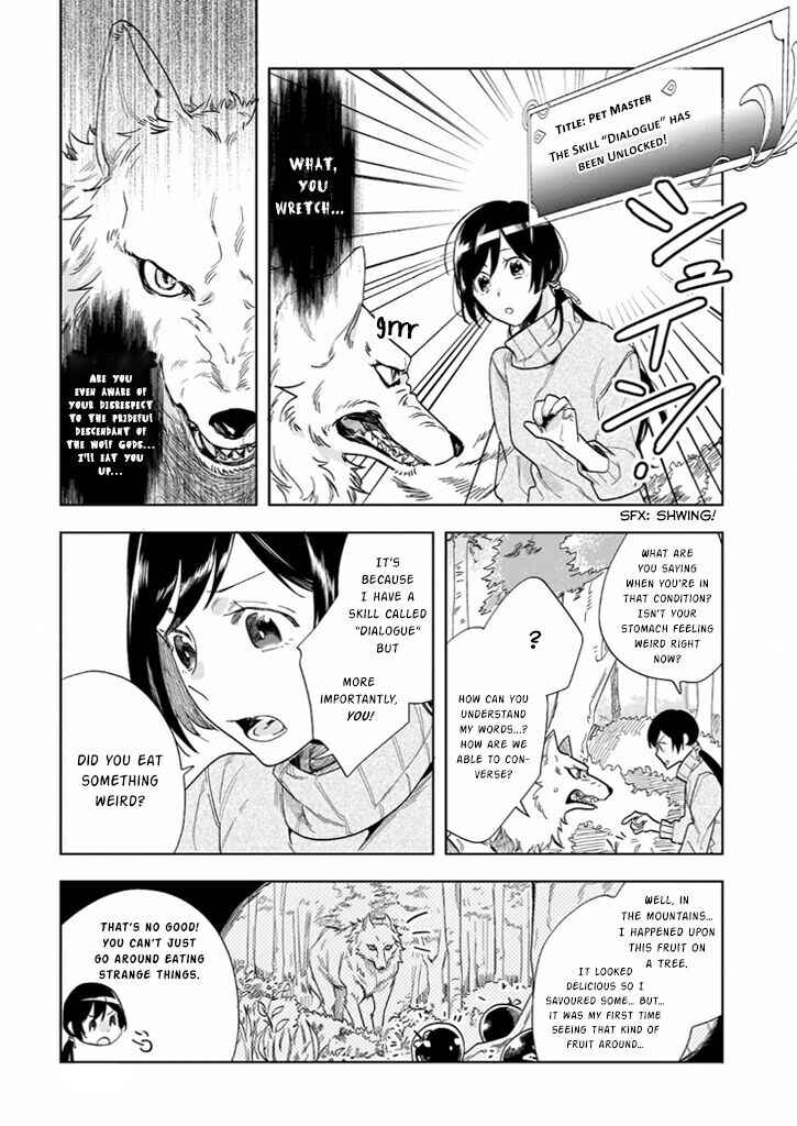 Page 3 Chapter 2 Moto Home Center Tenin no Isekai Seikatsu ~Shougou DIY Master Green Master Pet Master wo Kushishite Isekai wo Kimamani Ikimasu~