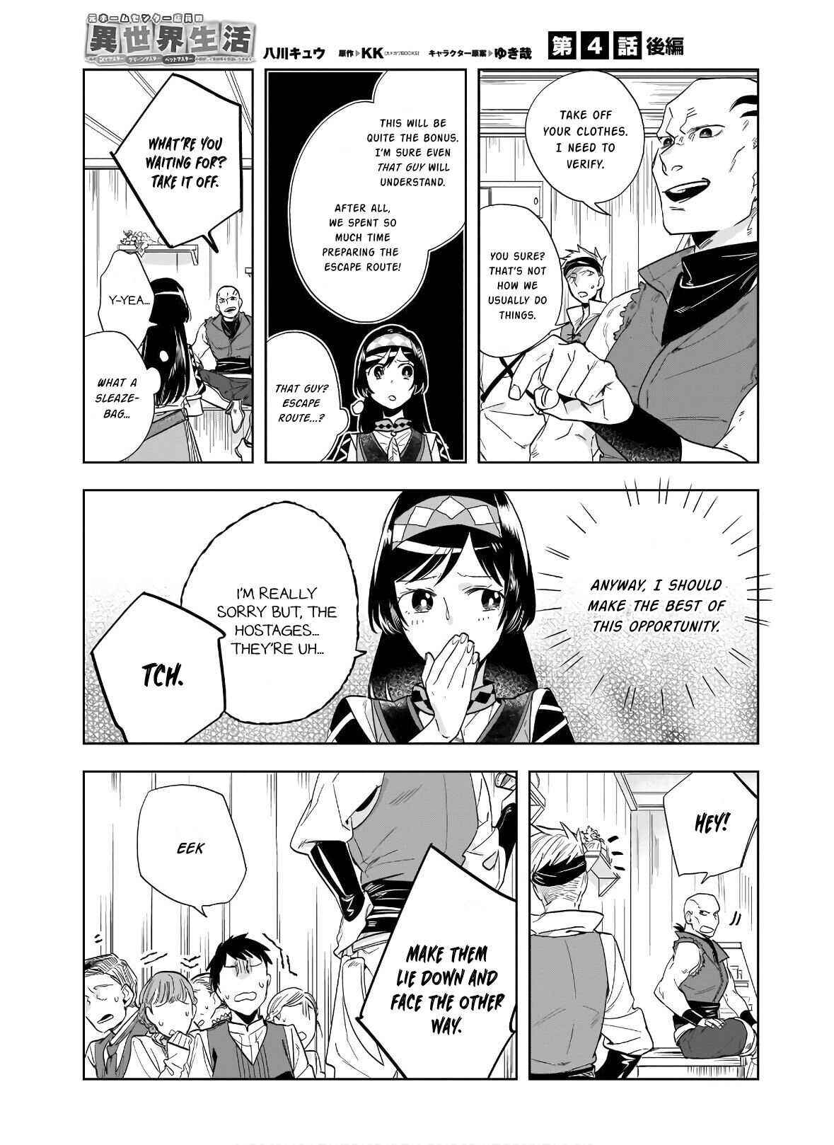 Page 1 Chapter 4.2 Moto Home Center Tenin no Isekai Seikatsu ~Shougou DIY Master Green Master Pet Master wo Kushishite Isekai wo Kimamani Ikimasu~