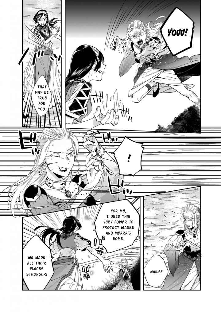 Page 10 Chapter 12.1 Moto Home Center Tenin no Isekai Seikatsu ~Shougou DIY Master Green Master Pet Master wo Kushishite Isekai wo Kimamani Ikimasu~