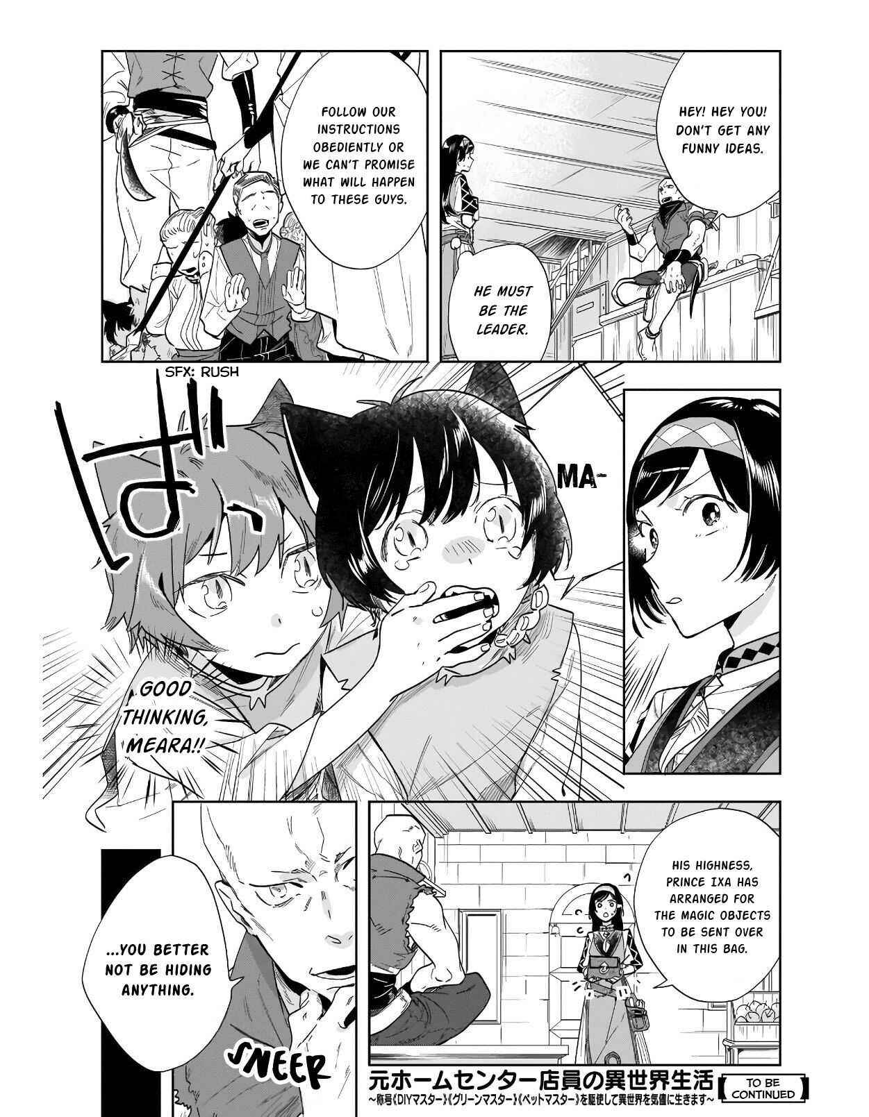 Page 15 Chapter 4.1 Moto Home Center Tenin no Isekai Seikatsu ~Shougou DIY Master Green Master Pet Master wo Kushishite Isekai wo Kimamani Ikimasu~