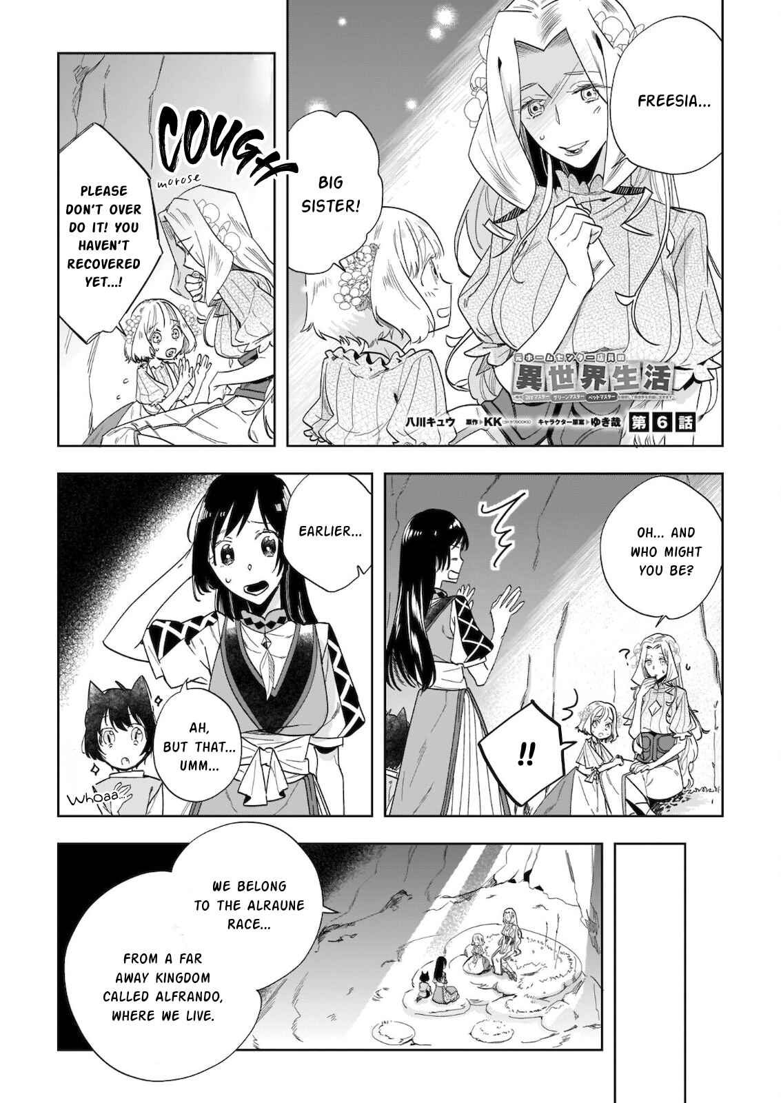 Page 1 Chapter 6 Moto Home Center Tenin no Isekai Seikatsu ~Shougou DIY Master Green Master Pet Master wo Kushishite Isekai wo Kimamani Ikimasu~